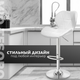Миниатюра изображения товара Стул барный Mio Tesoro Грация BS-035 (белый/хром)