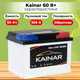 Миниатюра изображения товара Автомобильный аккумулятор Kainar R+ низкий / 060 15 29 02 0141 05 06 0 L (60 А/ч)