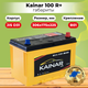 Миниатюра изображения товара Автомобильный аккумулятор Kainar Asia 100 JR+ / 090 18 36 02 0031 10 11 0 L