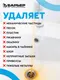 Миниатюра изображения товара Фильтр под мойку БАРЬЕР Профи Hard