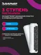Миниатюра изображения товара Фильтр под мойку БАРЬЕР Профи Hard