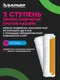 Миниатюра изображения товара Комплект картриджей для фильтра БАРЬЕР Профи Hard