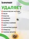 Миниатюра изображения товара Комплект картриджей для фильтра БАРЬЕР Профи Hard