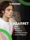Миниатюра изображения товара Комплект картриджей для фильтра БАРЬЕР Профи Hard