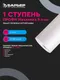 Миниатюра изображения товара Комплект картриджей для фильтра БАРЬЕР Профи Hard