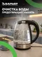Миниатюра изображения товара Картридж для фильтра БАРЬЕР Expert Смягчение