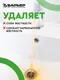 Миниатюра изображения товара Картридж для фильтра БАРЬЕР Expert Смягчение