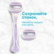 Миниатюра изображения товара Набор сменных кассет Gillette Venus Breeze (с гелем, 2шт)