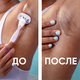 Миниатюра изображения товара Набор сменных кассет Gillette Venus Breeze (с гелем, 2шт)