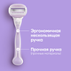 Миниатюра изображения товара Набор сменных кассет Gillette Venus Breeze (с гелем, 2шт)