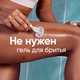 Миниатюра изображения товара Набор сменных кассет Gillette Venus Breeze (с гелем, 2шт)