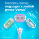 Миниатюра изображения товара Набор сменных кассет Gillette Venus Breeze (с гелем, 2шт)