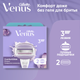 Миниатюра изображения товара Набор сменных кассет Gillette Venus Breeze (с гелем, 2шт)