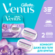 Миниатюра изображения товара Набор сменных кассет Gillette Venus Breeze (с гелем, 2шт)