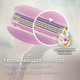 Миниатюра изображения товара Набор сменных кассет Gillette Venus Breeze (с гелем, 2шт)
