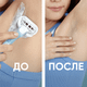 Миниатюра изображения товара Набор сменных кассет Gillette Venus Embrace (2шт)