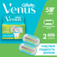 Миниатюра изображения товара Набор сменных кассет Gillette Venus Embrace (2шт)