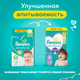 Миниатюра изображения товара Подгузники детские Pampers Active Baby-Dry 4 Maxi (70шт)