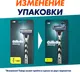 Миниатюра изображения товара Бритвенный станок Gillette Mach3 (+ 2 кассеты)