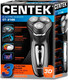 Миниатюра изображения товара Электробритва Centek CT-2166 (хром/черный)