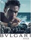 Миниатюра изображения товара Туалетная вода Bvlgari Aqva Pour Homme (50мл)