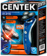 Миниатюра изображения товара Электробритва Centek CT-2170