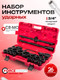 Миниатюра изображения товара Гаечный ключ ForceKraft FK-68262-5MPB(16216)