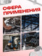 Миниатюра изображения товара Гаечный ключ ForceKraft FK-68262-5MPB(16216)