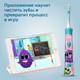 Миниатюра изображения товара Детская звуковая зубная щетка Philips Sonicare For Kids HX6322/04