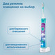 Миниатюра изображения товара Детская звуковая зубная щетка Philips Sonicare For Kids HX6322/04