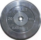 Миниатюра изображения товара Диск для штанги MB Barbell Atlet d26мм 20кг (черный)