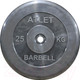 Миниатюра изображения товара Диск для штанги MB Barbell Atlet d26мм 25кг (черный)
