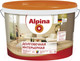 Миниатюра изображения товара Краска Alpina Долговечная интерьерная. База 1 (10л, белый)