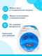 Миниатюра изображения товара Тарелка для кормления Sun Delight 33017 с подогревом и присоской (синий)