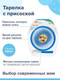 Миниатюра изображения товара Набор столовых приборов для кормления Sun Delight На присоске 33027 (синий)