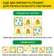 Миниатюра изображения товара Настольная игра Банда Умников Лапочки