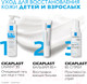Миниатюра изображения товара Бальзам для тела La Roche-Posay Cicaplast B5 (15мл)