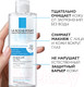 Миниатюра изображения товара Мицеллярная вода La Roche-Posay Ultra для чувствительной кожи (400мл)