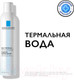 Миниатюра изображения товара Термальная вода для лица La Roche-Posay 300мл