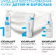 Миниатюра изображения товара Бальзам для тела La Roche-Posay Cicaplast B5+ успокаивающий мультивосстанавливающий (40мл)