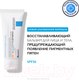 Миниатюра изображения товара Крем солнцезащитный La Roche-Posay Cicaplast восстанавл. против появления пигментных пятен SPF 50+ (40мл)