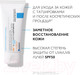 Миниатюра изображения товара Крем солнцезащитный La Roche-Posay Cicaplast восстанавл. против появления пигментных пятен SPF 50+ (40мл)