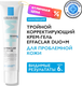 Миниатюра изображения товара Крем для лица La Roche-Posay Effaclar Duo+ корректирующий для проблемной кожи (40мл)