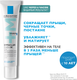 Миниатюра изображения товара Крем для лица La Roche-Posay Effaclar Duo+ корректирующий для проблемной кожи (40мл)
