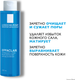 Миниатюра изображения товара Лосьон для лица La Roche-Posay Effaclar сужающий поры (200мл)