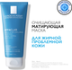 Миниатюра изображения товара Маска для лица кремовая La Roche-Posay Effaclar очищающая матирующая (100мл)