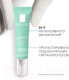 Миниатюра изображения товара Крем-гель для век La Roche-Posay Hydraphase увлажняющий для зоны вокруг глаз (15мл)