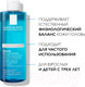 Миниатюра изображения товара Шампунь для волос La Roche-Posay Kerium мягкий физиологический (400мл)
