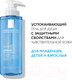 Миниатюра изображения товара Гель для душа La Roche-Posay Lipikar очищающий (400мл)
