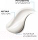 Миниатюра изображения товара Молочко для тела La Roche-Posay Lipikar для сухой кожи (400мл)